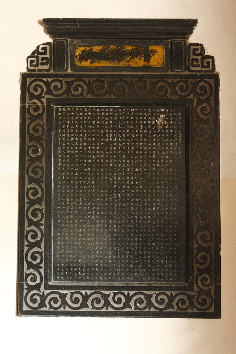 ***_***2009年9月,上海,上海体育学院(原上海市特别是政府大楼).+++_+