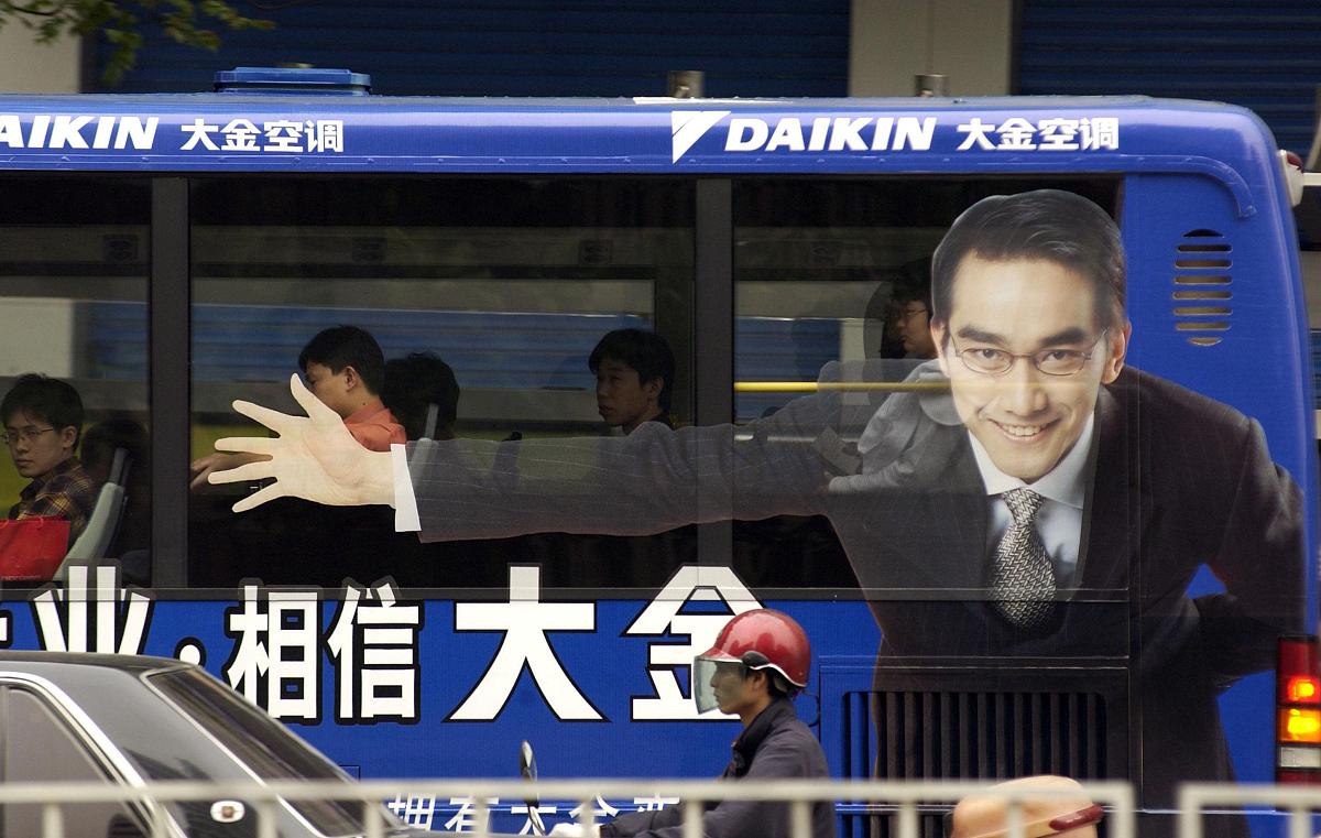2004年4月,广州街头车体广告,广告中美女的微笑总是惹人爱+++_+++公交