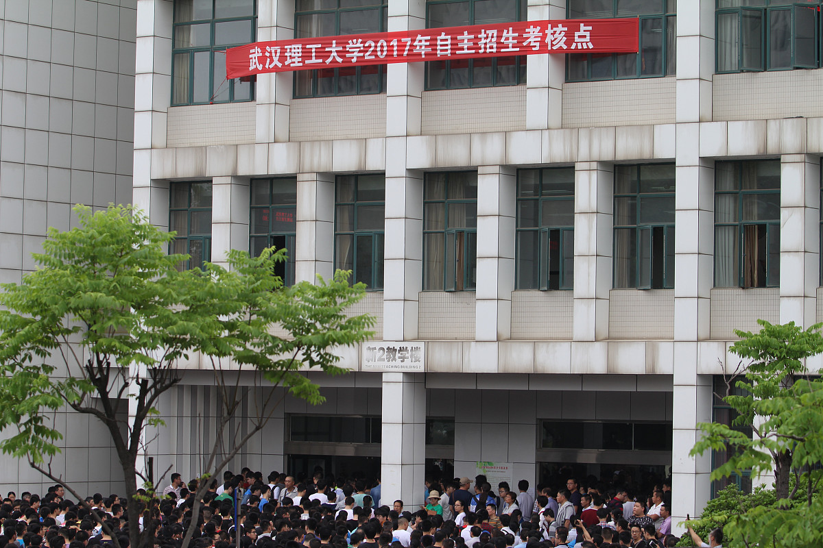 湖北理工中等专业学校市场营销招生简章