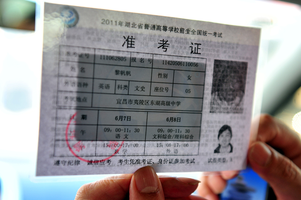 江西公务员考试准考证打印(2023江西省考准考证打印入口在哪里?)