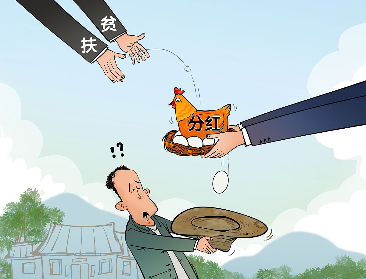 产生信访的原因：街村干部意识问题分析