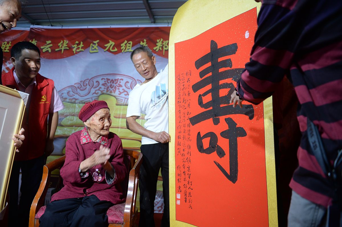 作为孙子奶奶八十大寿发言