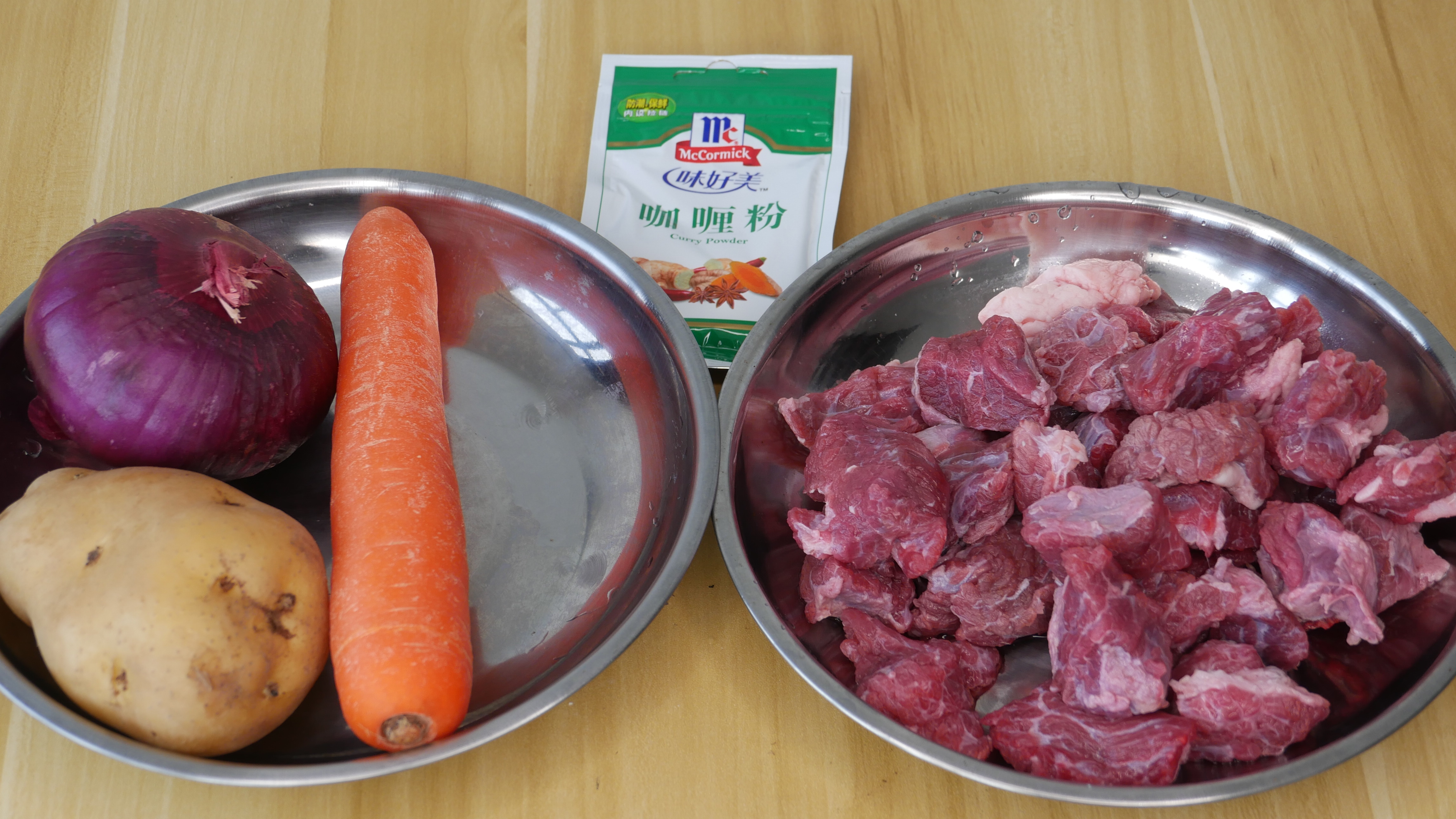 如何做出咖喱味浓郁的咖喱牛肉,只需简单几步