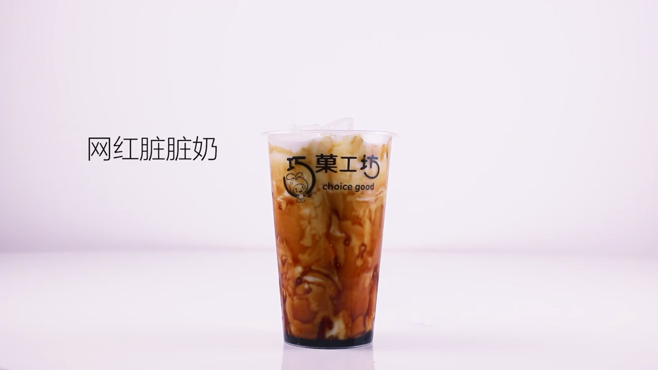 爱喝奶茶的你是不是被一股脏脏奶茶风刮倒?这款奶茶有什么特点呢