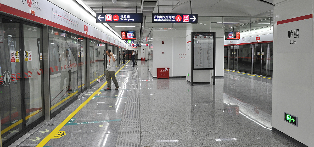 西安市第一条地铁开通时间