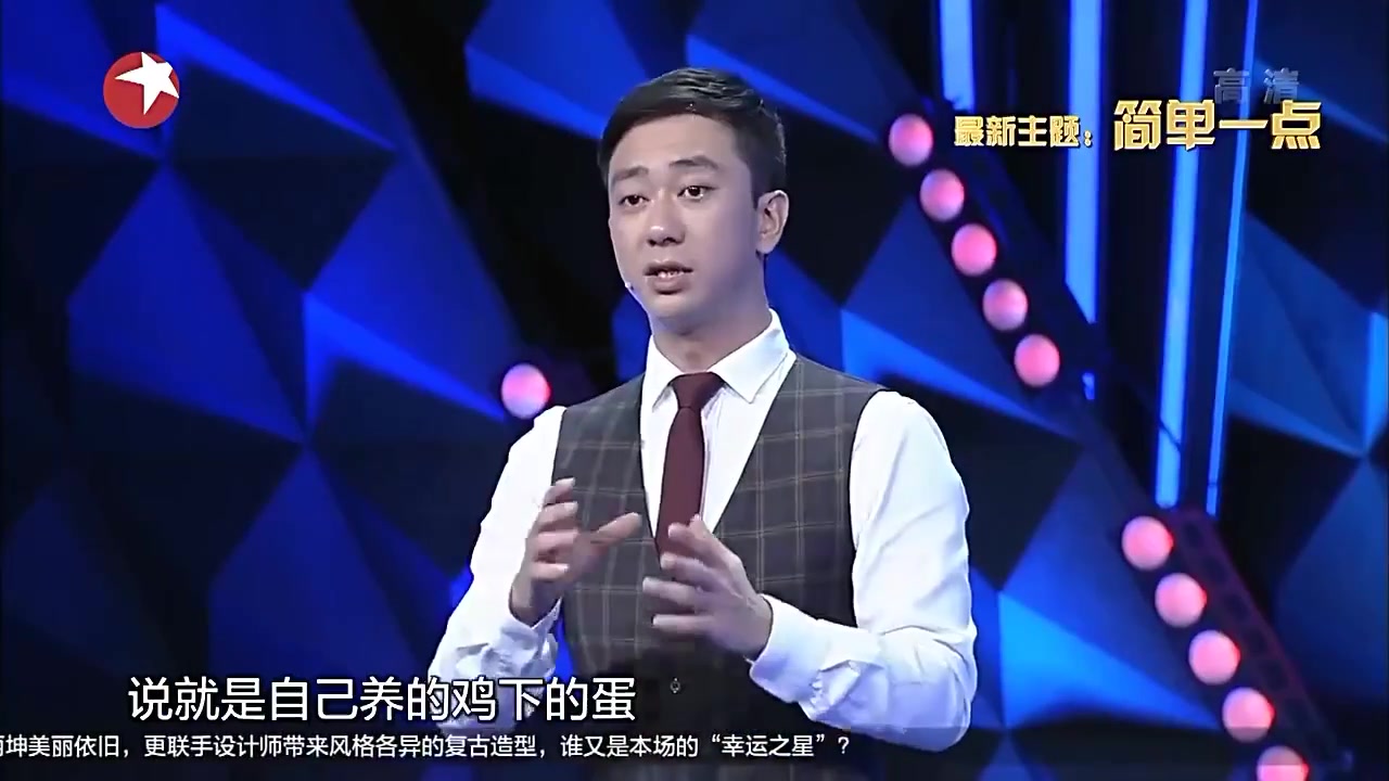 今晚80后脱口秀王自健:原来正宗土鸡蛋是这样的,笑翻全场!