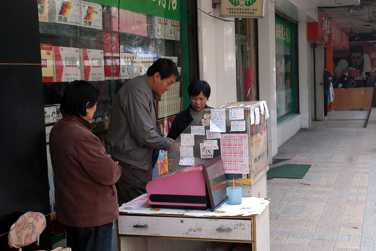 想开彩票店怎么回复男朋友的话