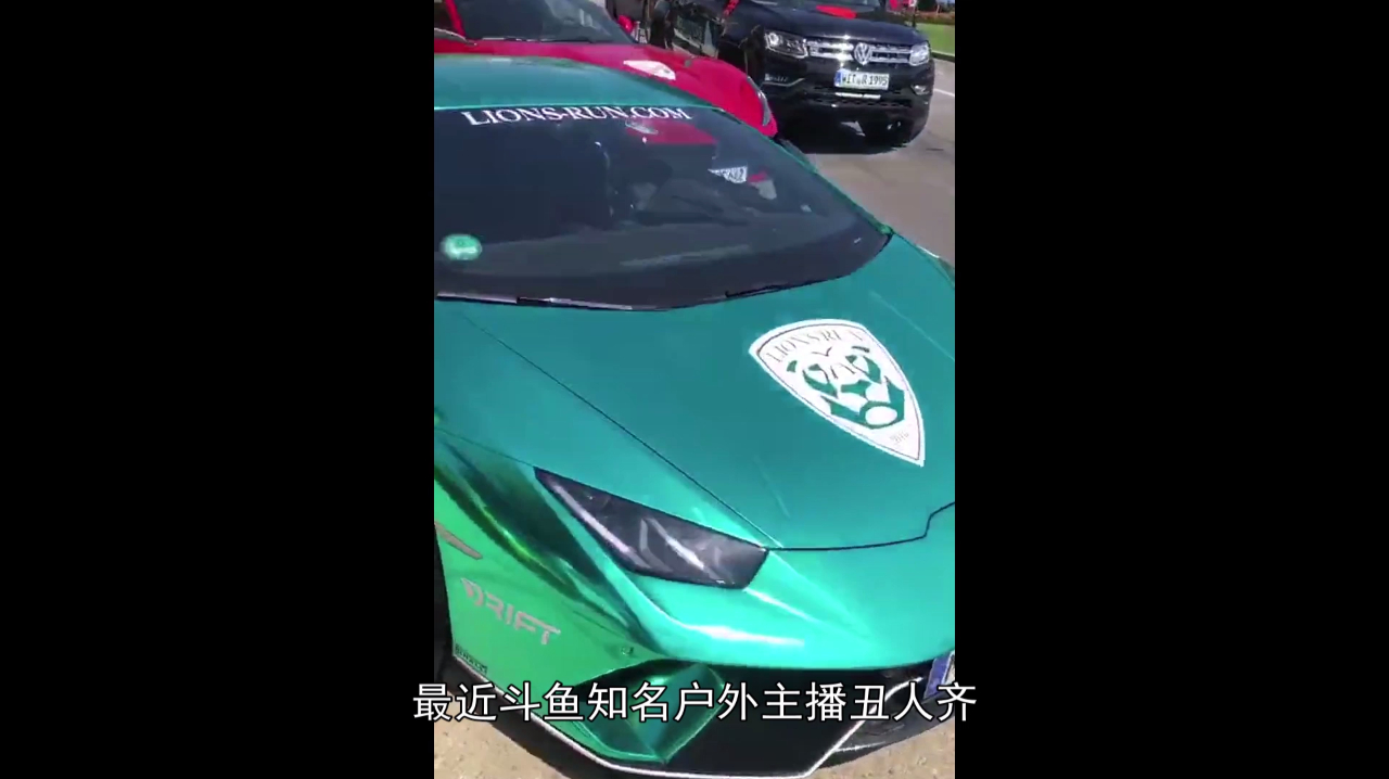 斗鱼户外一姐车行开业,神级超跑聚会!数十辆豪车助阵壕无人性