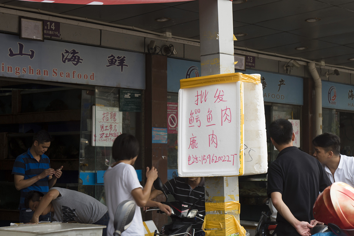 ***_***2016年9月2日,上海最大的海鲜批发市场,铜川路水产市场将全面