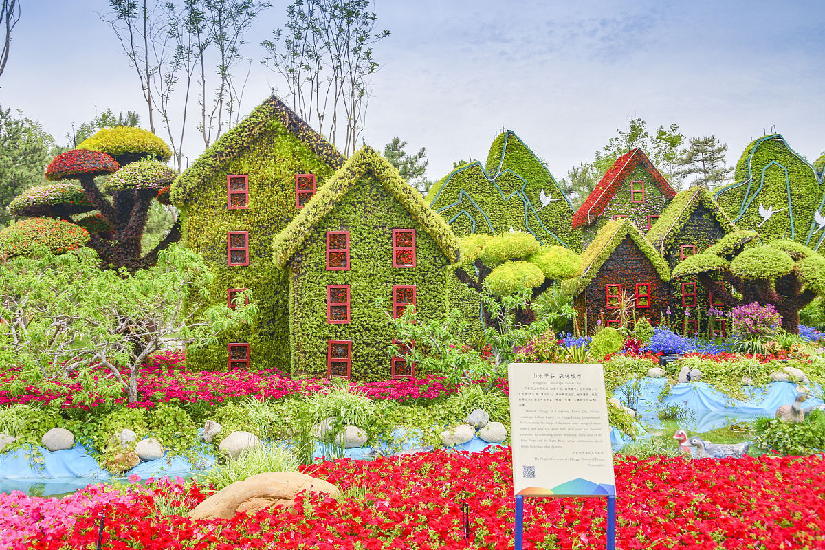 兰州园艺学校2022年招生专业