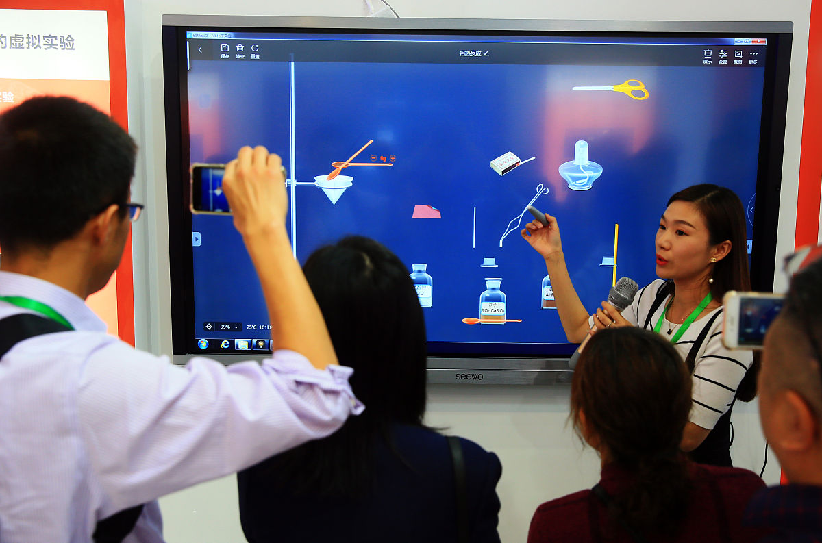 2019年安顺学院化学本科专业介绍