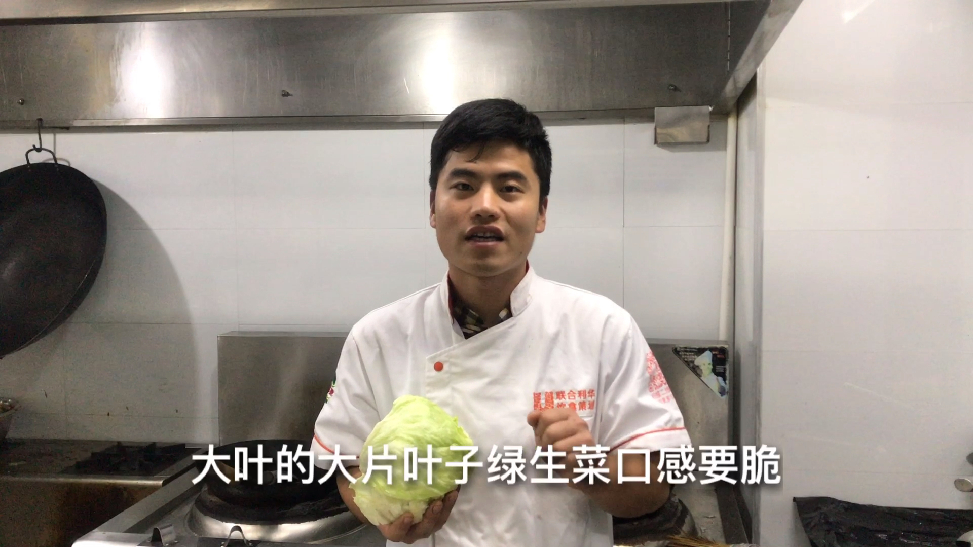 花5元钱买个生菜球,看看能用来煮什么菜?还是自己做饭实惠