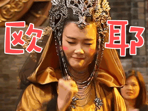 你可能做夢也沒想到，梁朝偉竟然會和李宇春有cp感！