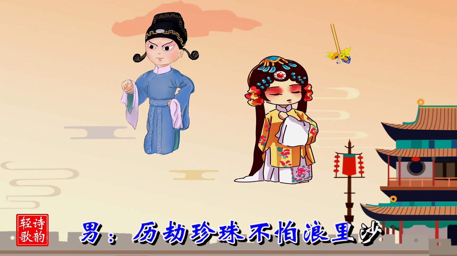 [图]一人唱二角,经典粤曲《紫钗记之花园盟心》演唱/制作:诗韵轻歌