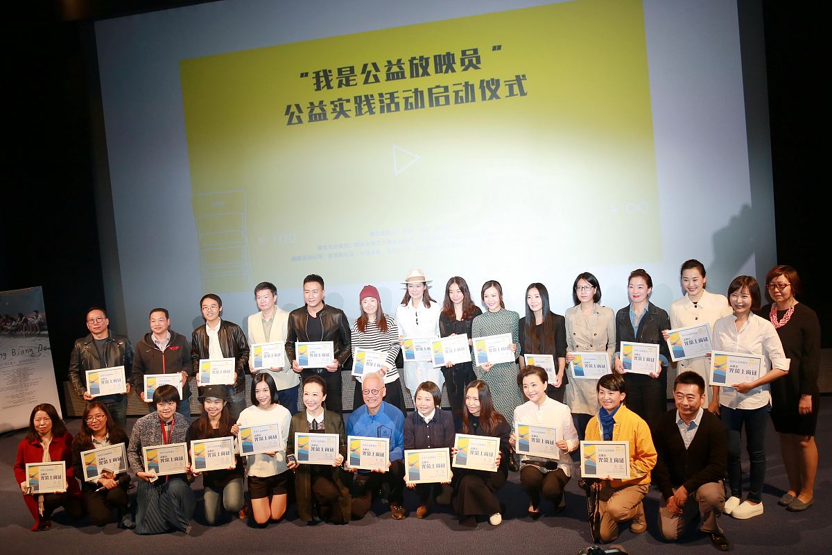 北京吉利学院艺术设计专业怎么样