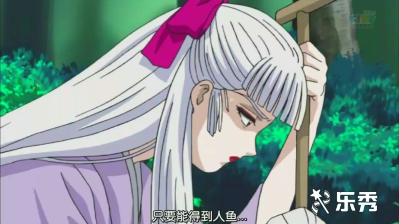 非常感人的一部人鱼小姐动画,看完就不想一直保持青春美貌,代价实在太大了