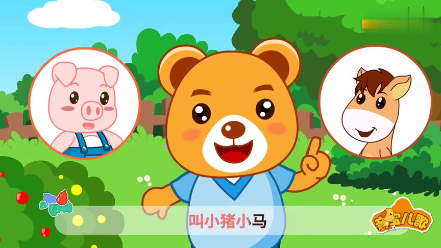 葫芦娃儿歌蛇精