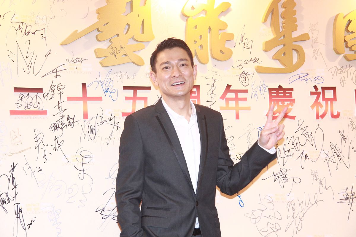 刘德华身价揭秘：2亿美元？真实情况如何？