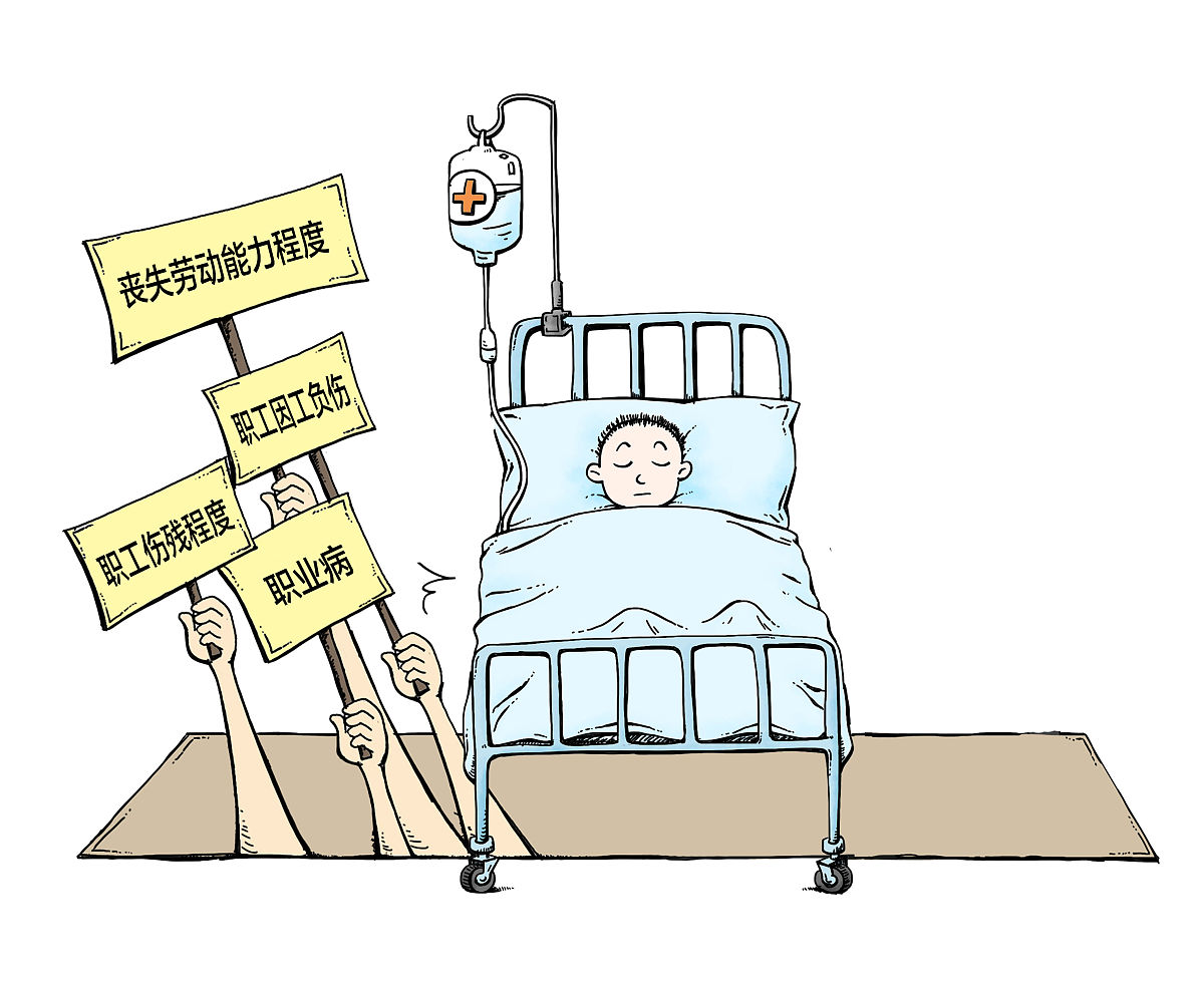 工伤保险是否有退休金或残疾津贴等福利？