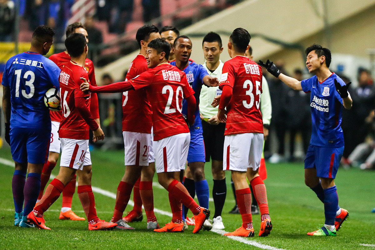 2018足协超级杯:上海申花vs广州恒大淘宝