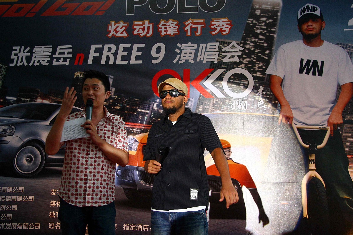 小红书邀约张震岳