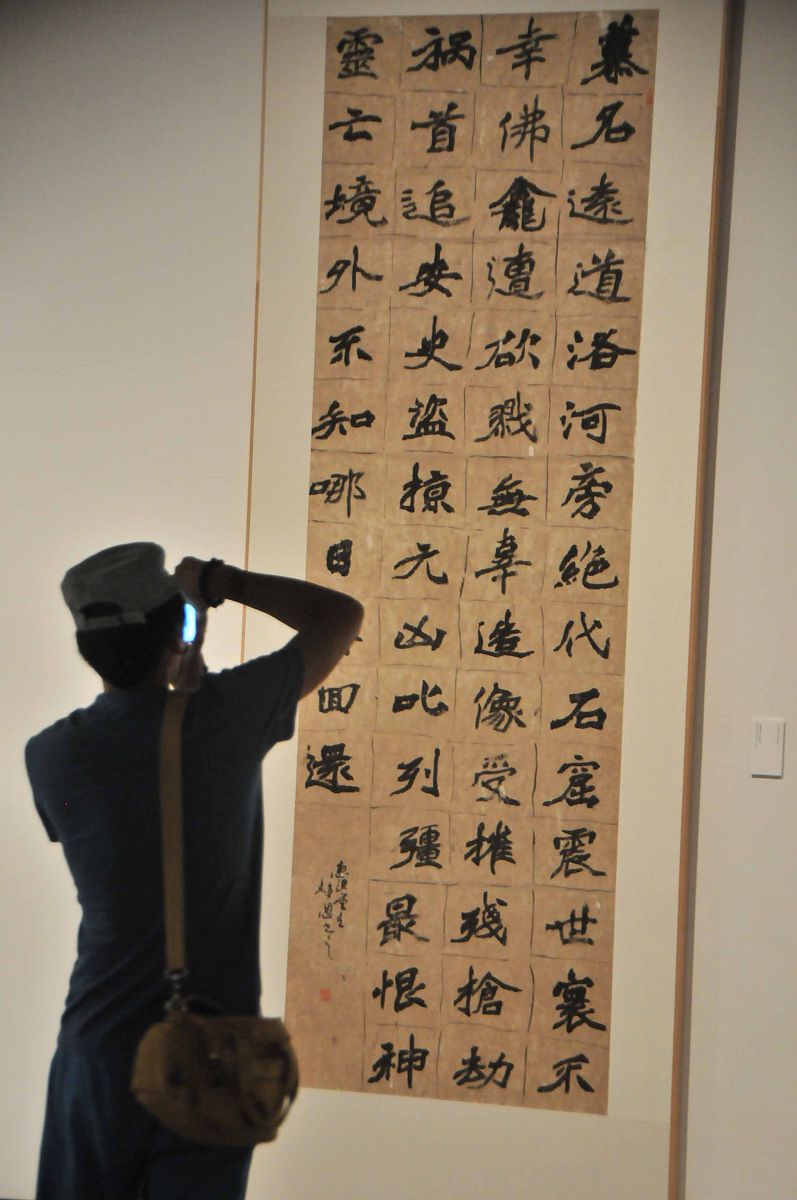 张黑谷游广南县六郎城七言律诗 - 贪吃好玩，乐队演奏不精