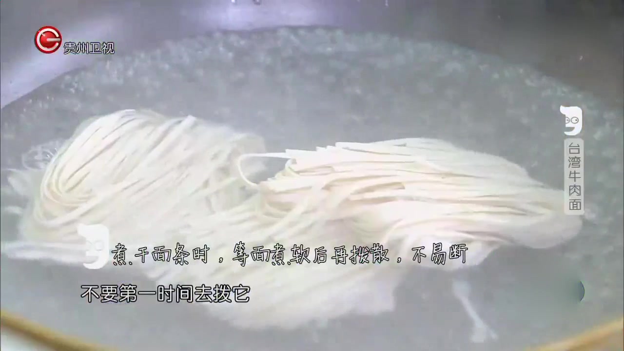 干面条在煮的时候也有这么多的小细节,很实用,快来学习下吧