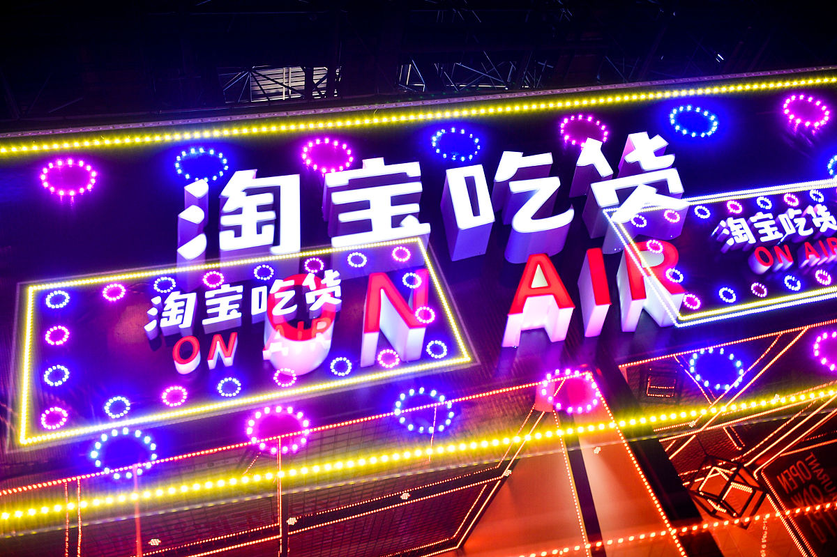2019年4月17日,杭州.最食人间烟火色,且以美食慰风尘——吃,是生活中