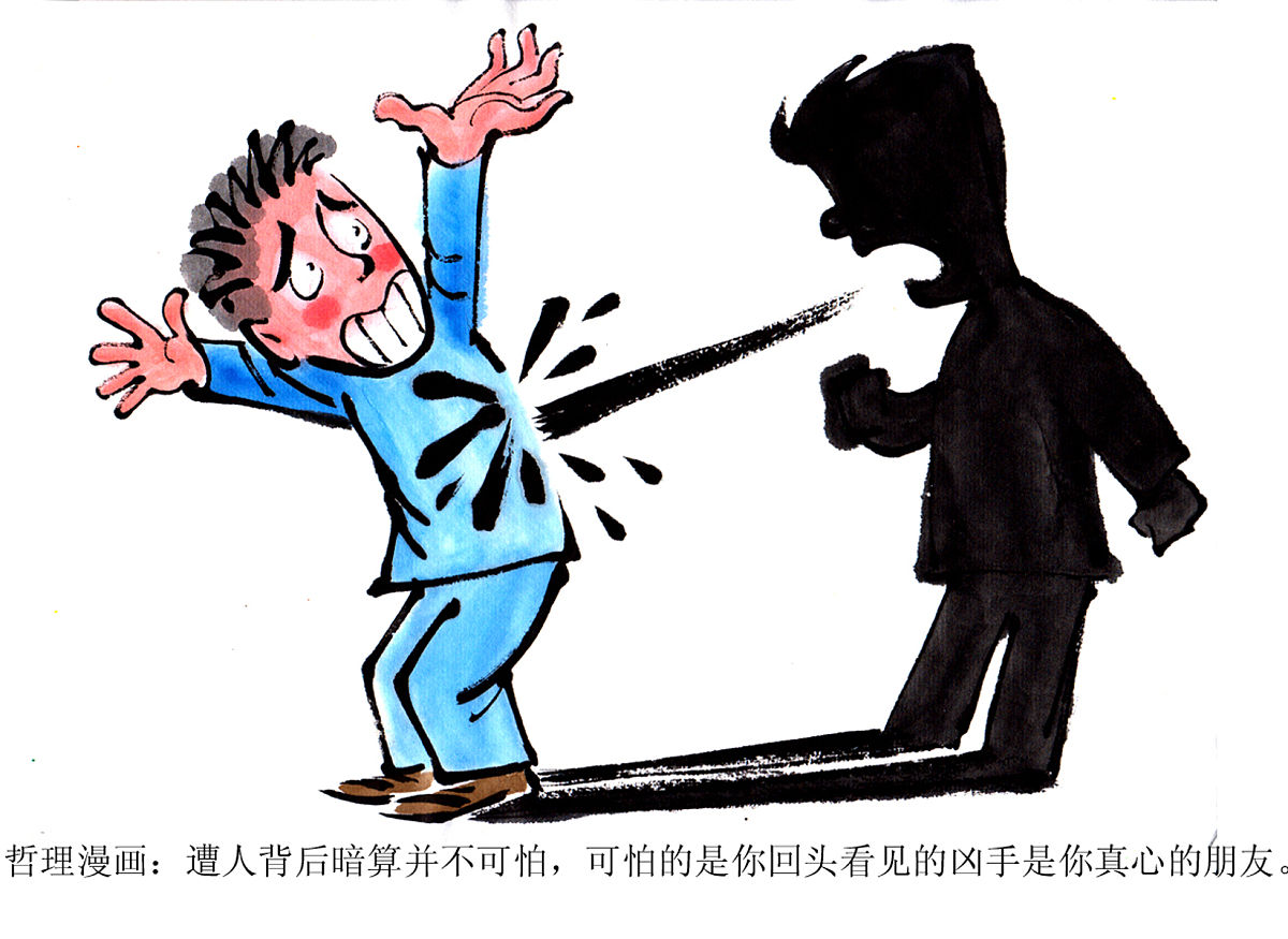 经典语录：人生感悟，哲理启迪