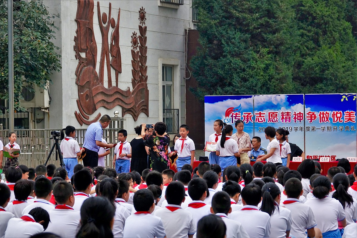 成都郫县红光思源学校怎么样
