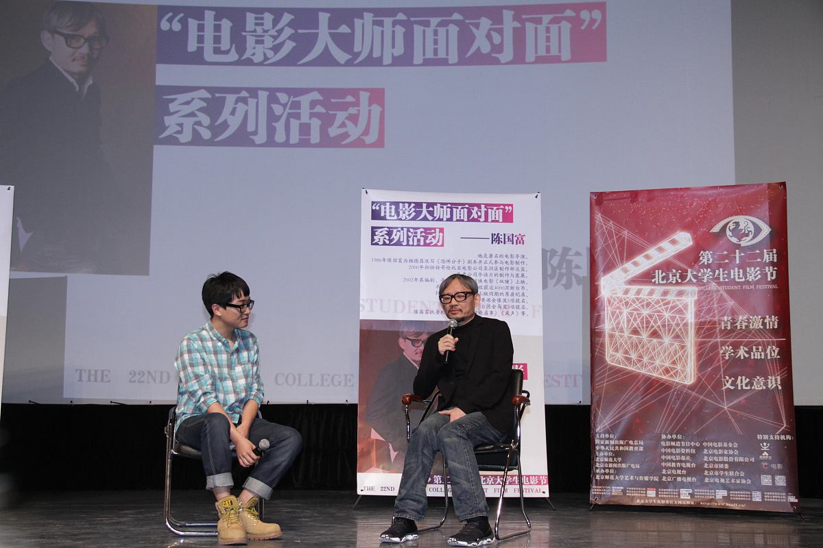 2015年4月23日,北京,第二十二届北京大学生电影节:电影《少年班》举行