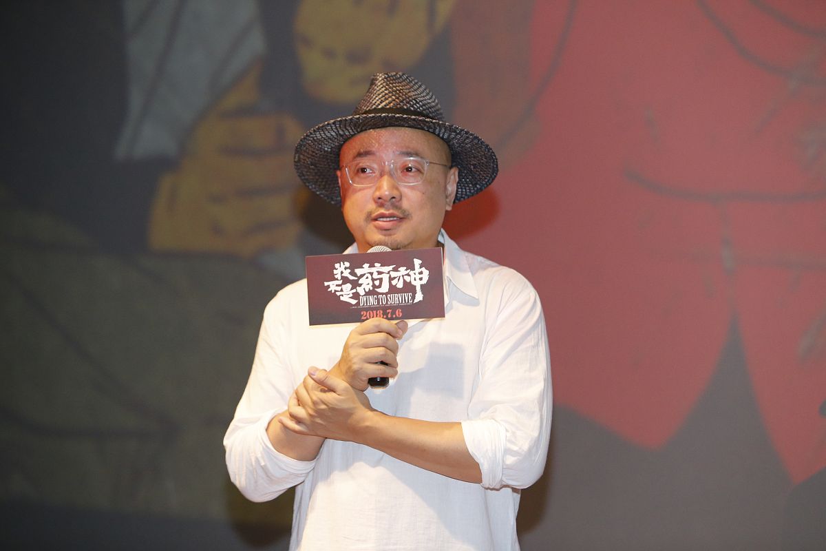《我不是药神》：现实与希望交织的动人史诗