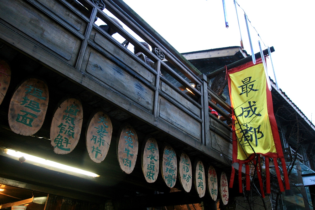 山东城市服务技师学院招生专业