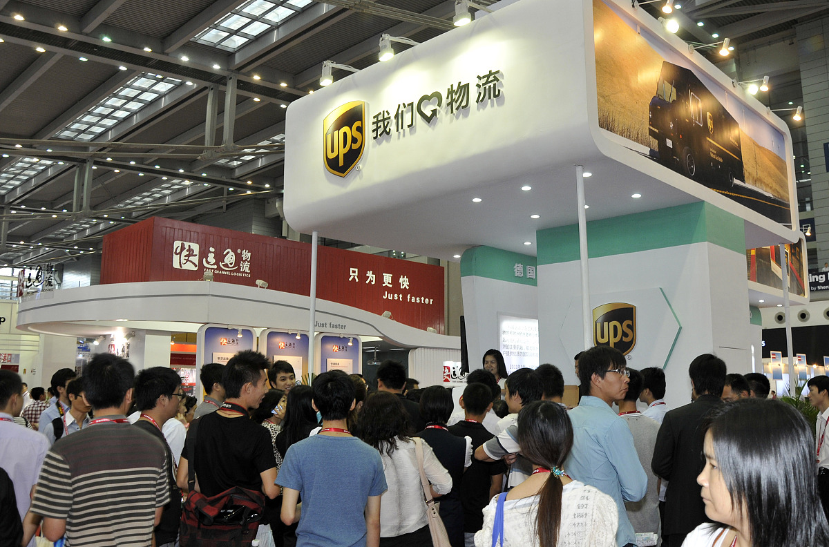 ***_***2012年10月15日,广东省深圳市,以"绿色,升级,协同,多赢"为主题