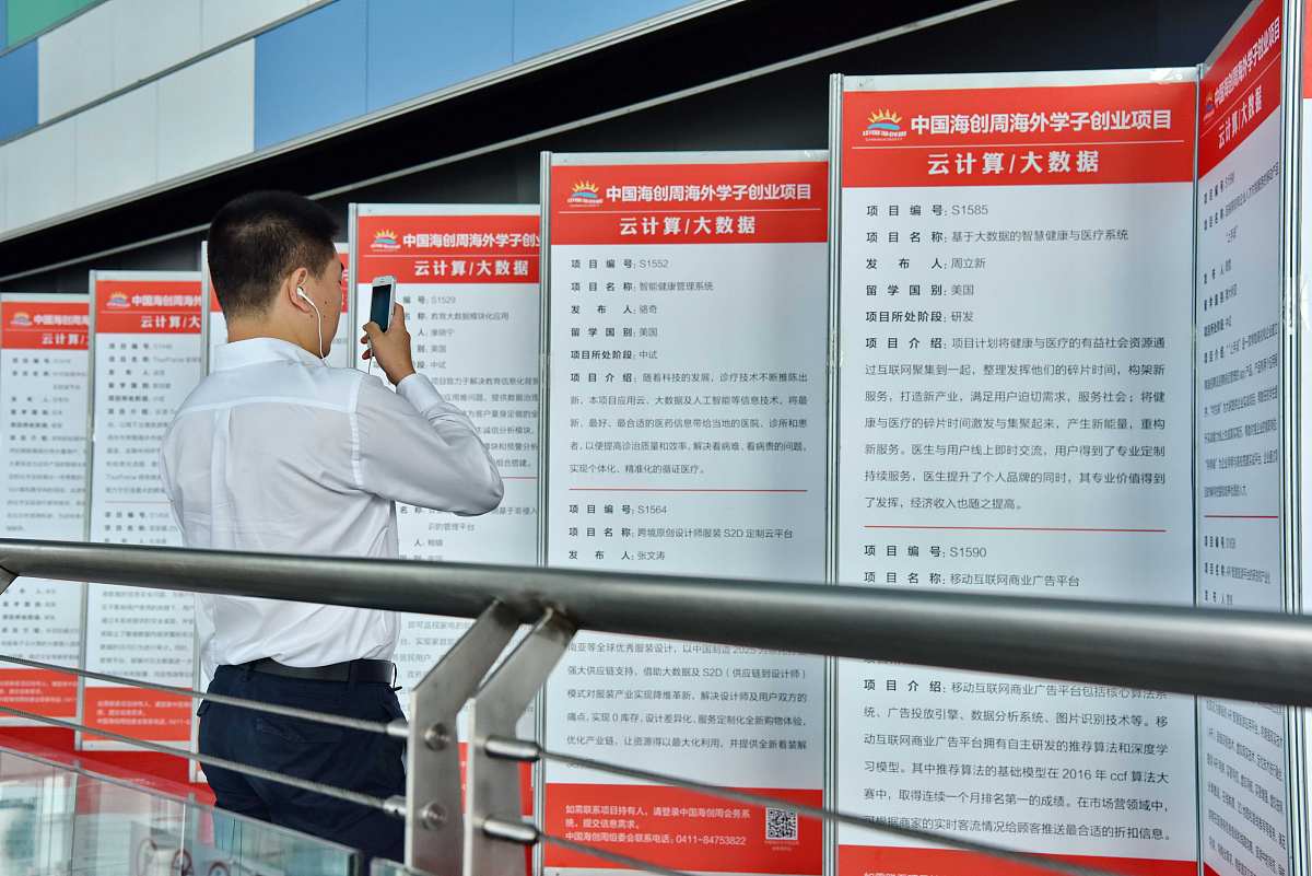 如何制定网格员标准