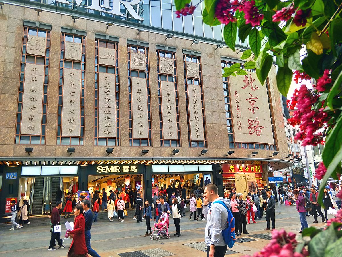 天斧沙宫地理位置