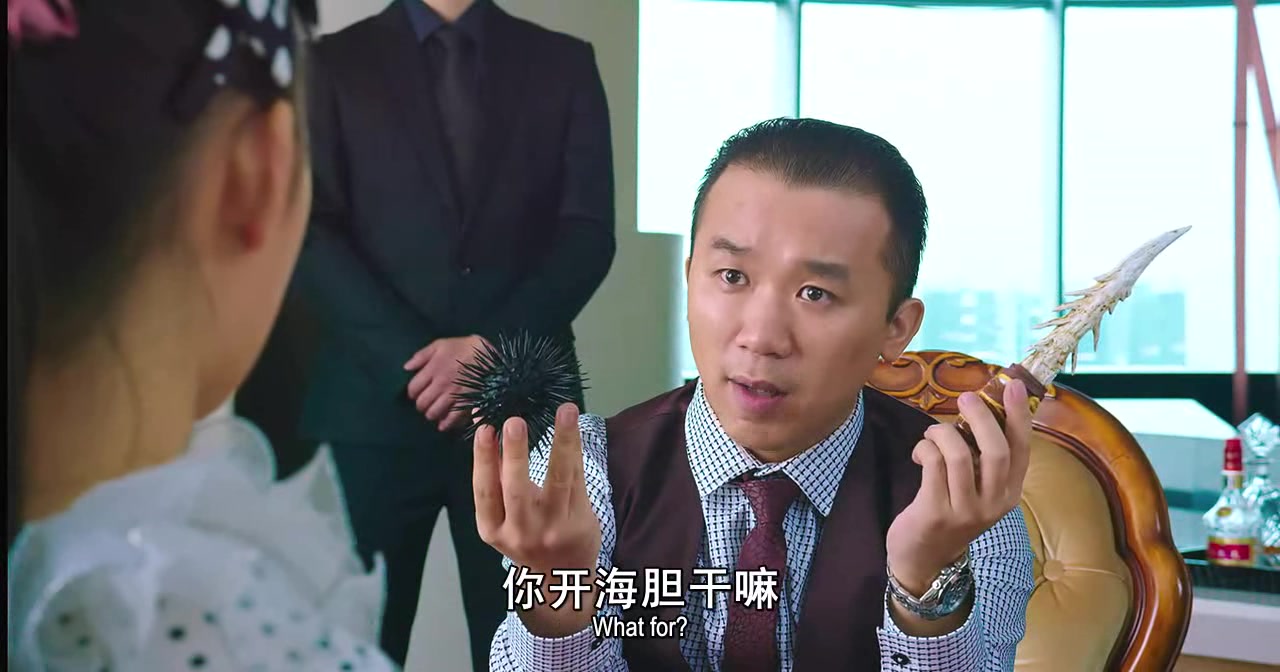 《美人鱼》卢正雨检查林允随身物品,两人上演爆笑对白!