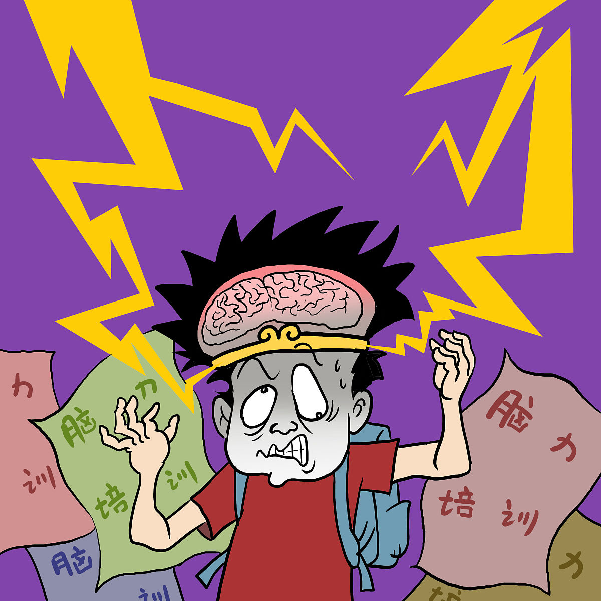 重庆市江津区师范进修学校好不好