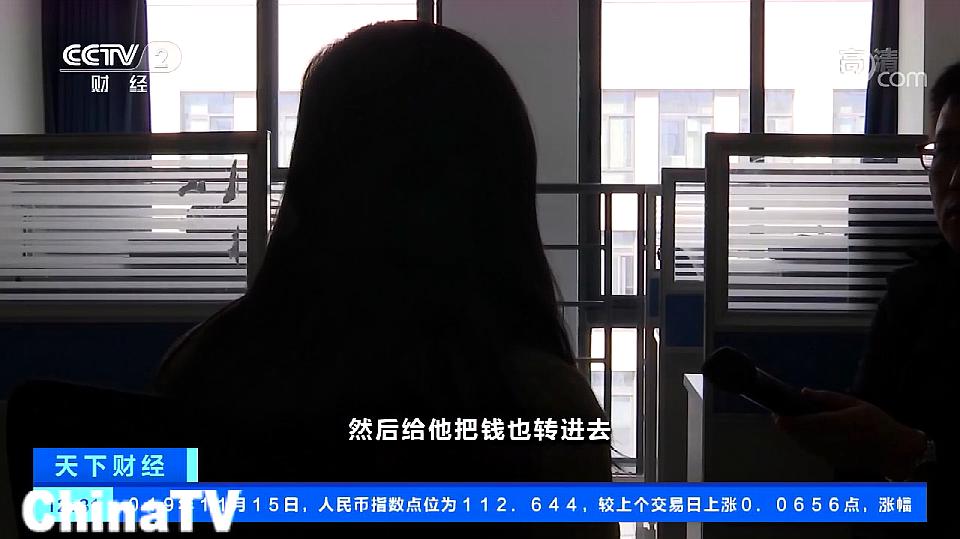 [图]男子以婚恋为名行骗 女子轻信损失惨重