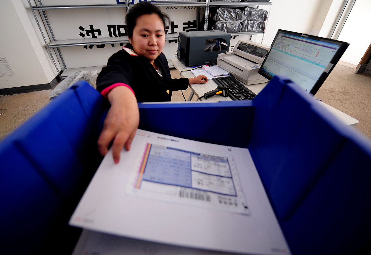 管理员可查阅业务办理各环节的操作记录包括操作人员申请、审核、IP地址和操作时间