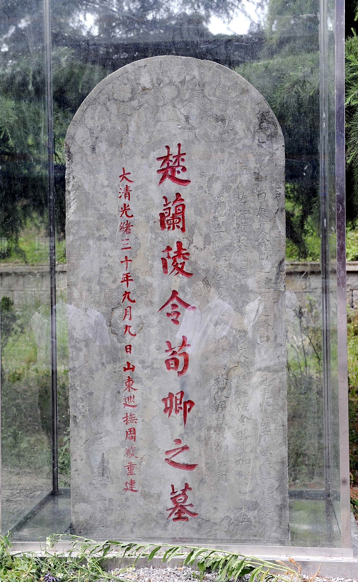 荀子 (Xunzi) - 蕴含文化底蕴的历史名字