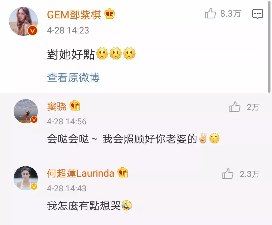 他承认恋情了！现女友和曾经的绯闻女友还有特殊关系？