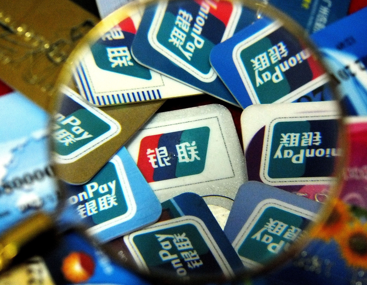 银联卡、Visa、Mastercard 出国安全风险？