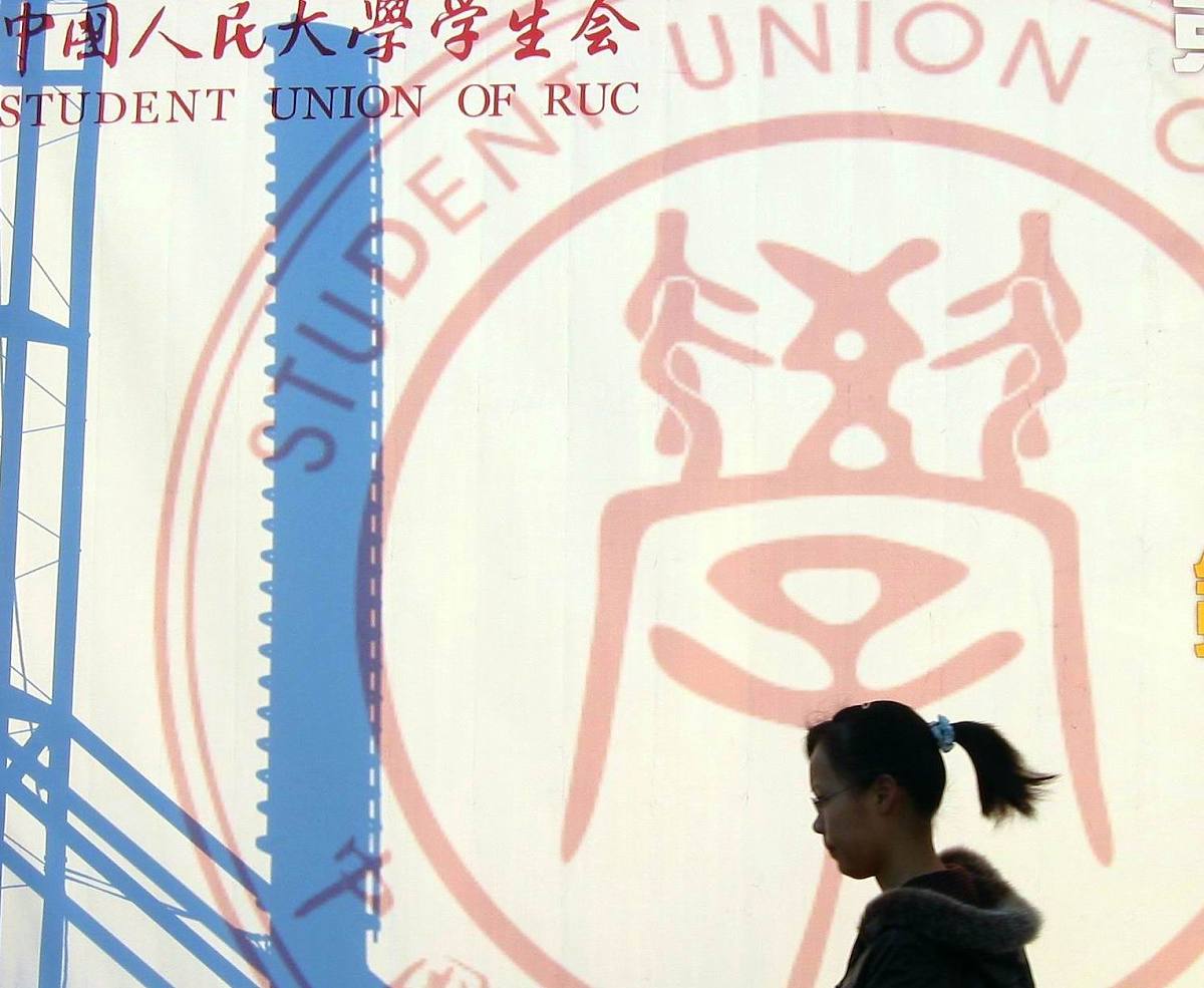 烟台经济学校怎么样？优势、劣势分析