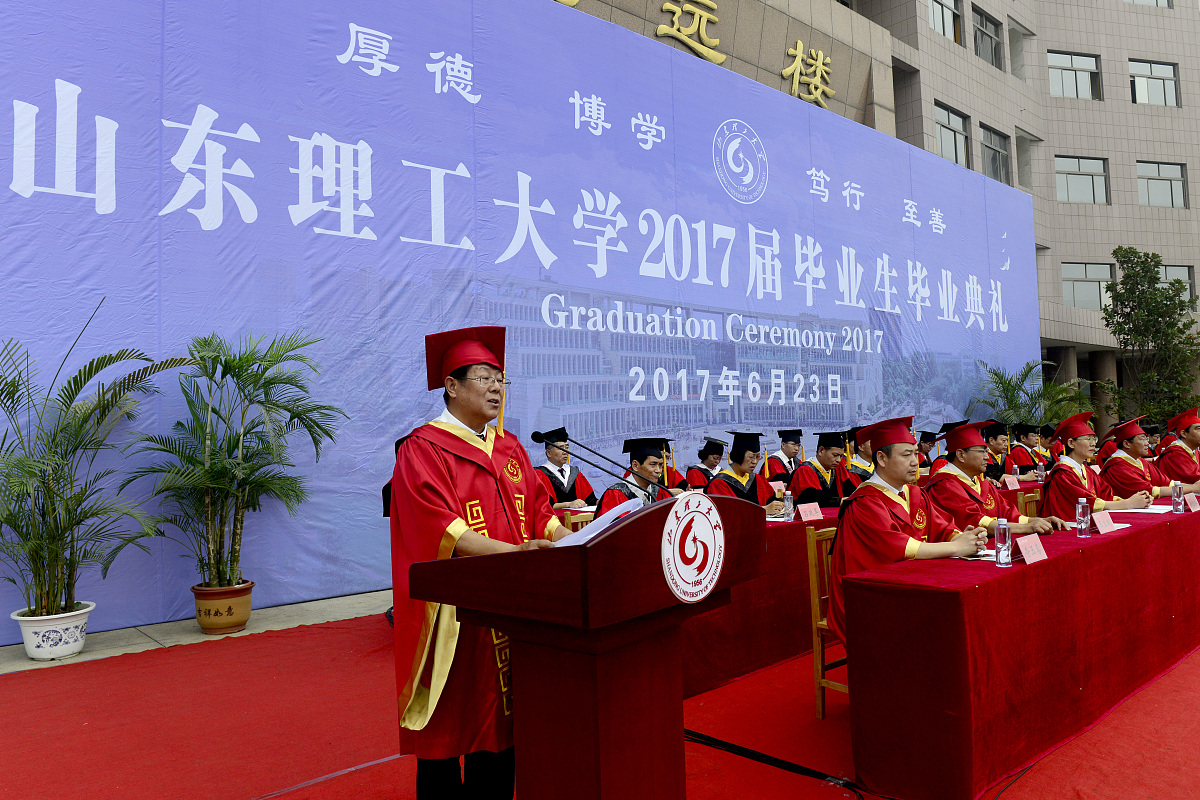 给本科毕业生的毕业寄语