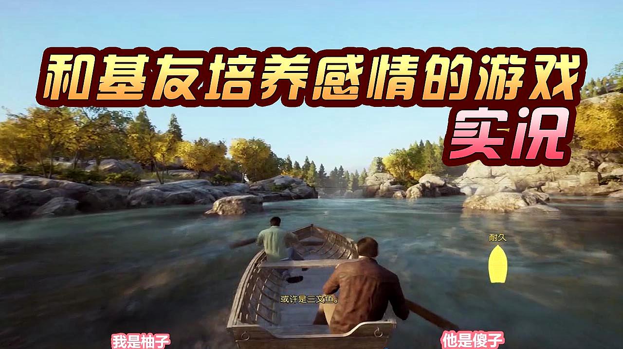 [图]A Way Out:和基友培养感情的逃生游戏!