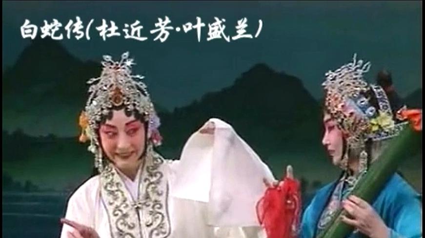 [图]「京剧」那些可以循环,百听不厌的戏曲:名家西皮流水合集(五)