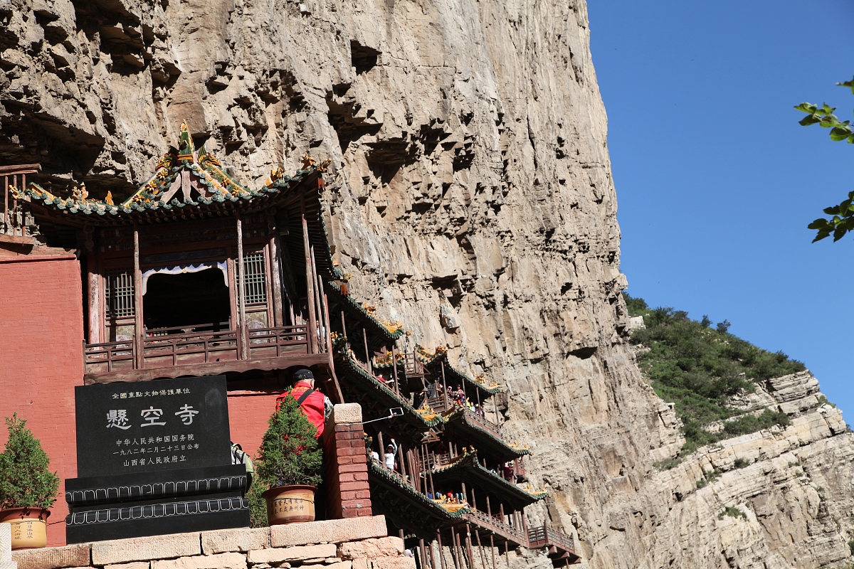 ***_***世界最奇险建筑之一,山西悬空寺