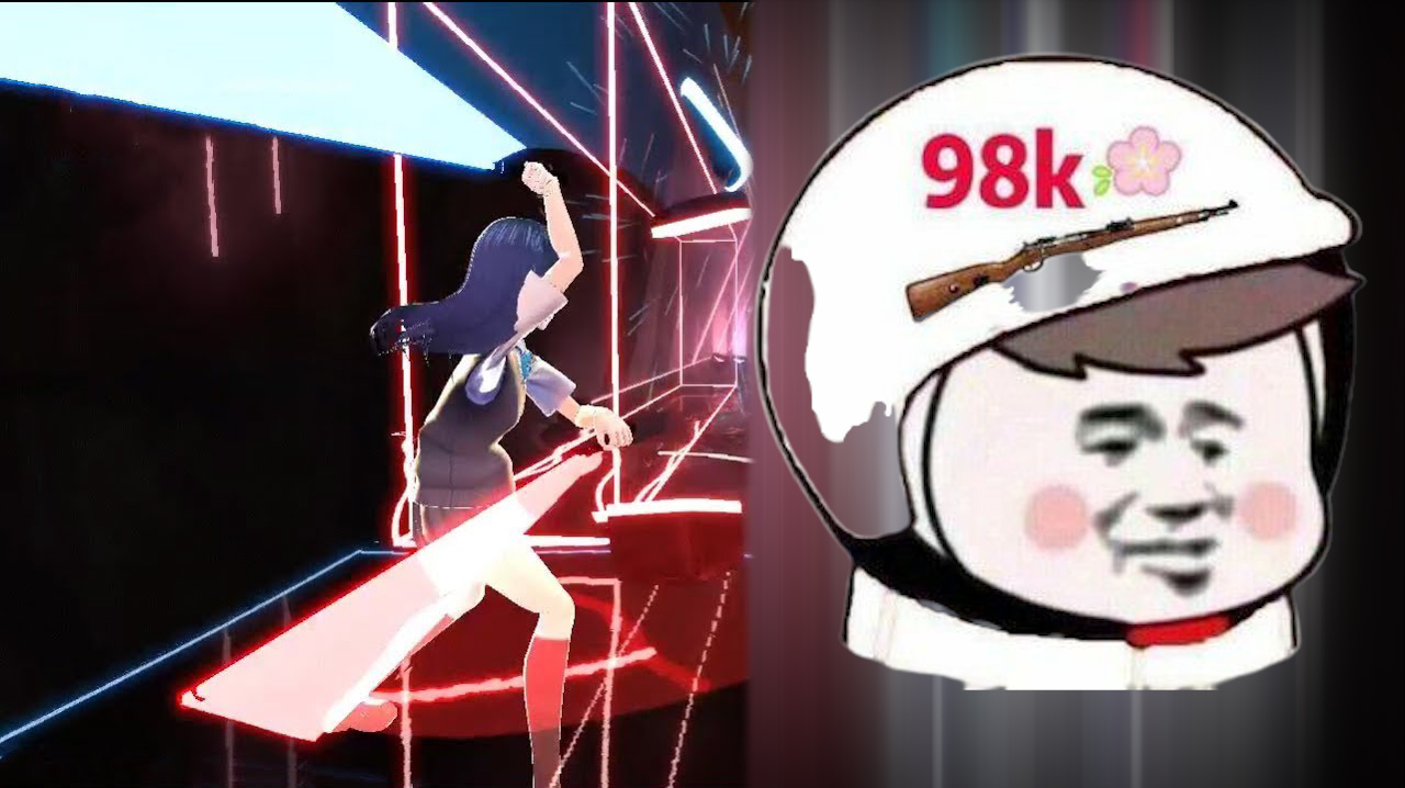 当吃鸡神曲98K—《Handclap》遇上VR游戏节奏光剑!