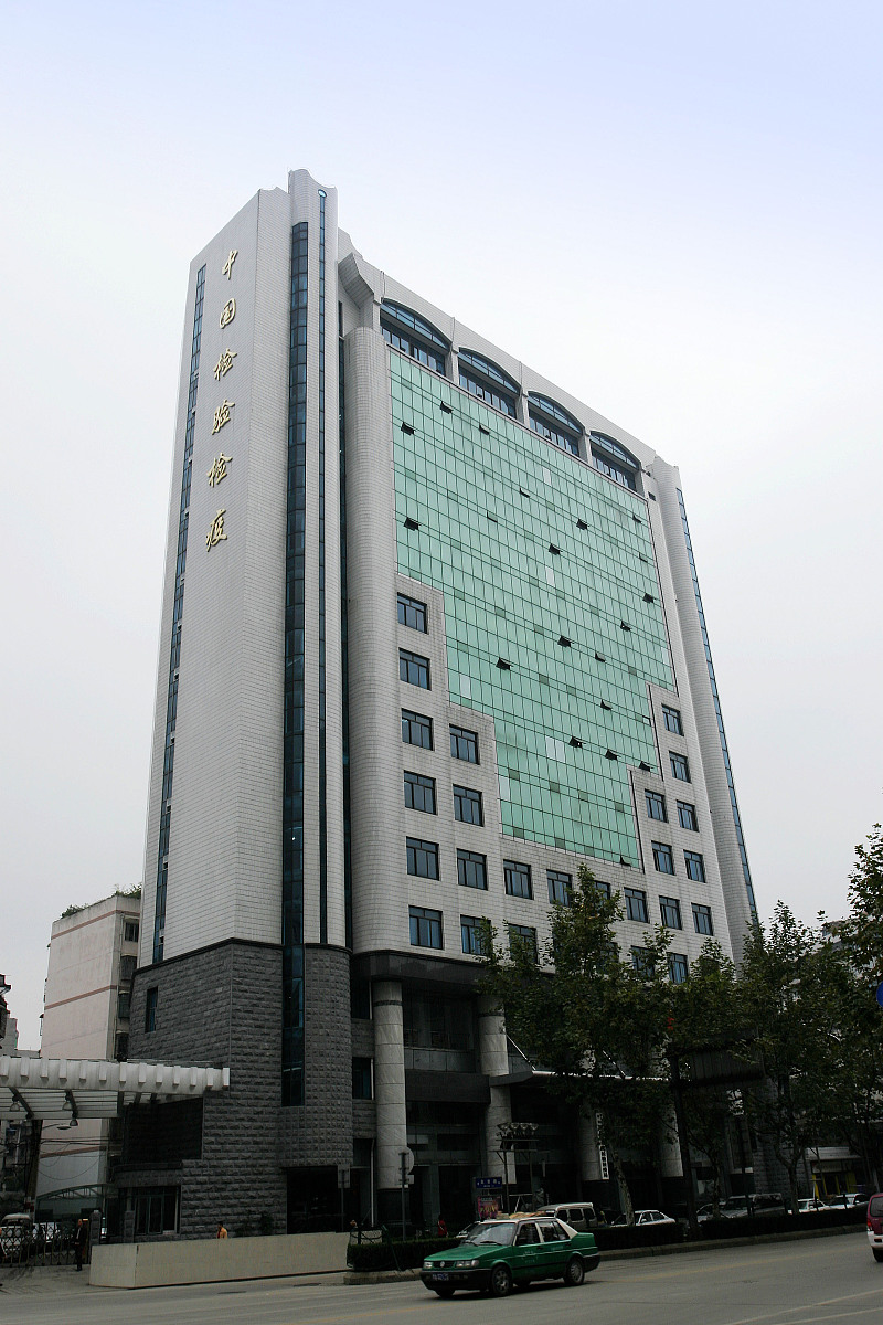 贵阳市护理职业学院医学检验技术专业怎么样？值得学吗？